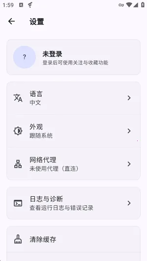 DA Viewer��Դ��(������Ʒ�����)v0.2.178 ��Ѱ��ͼ0