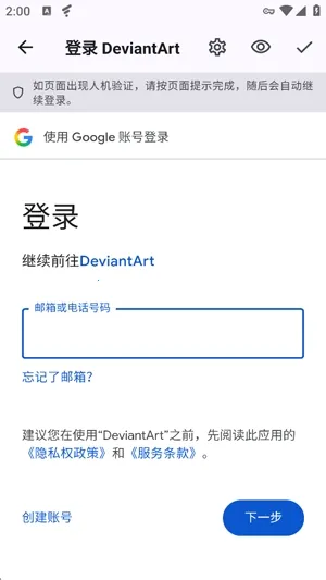 DA Viewer��Դ��(������Ʒ�����)v0.2.178 ��Ѱ��ͼ2