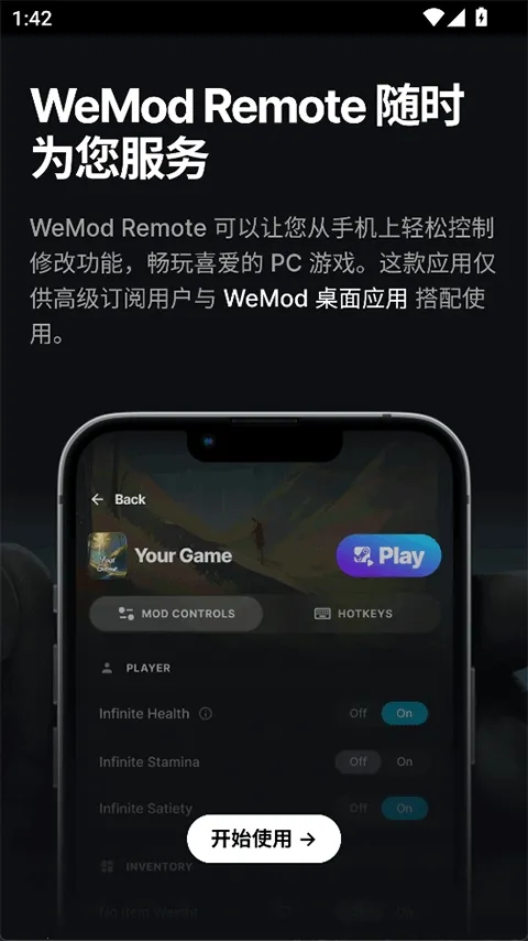 Wand WeMod�޸���2026�ٷ����°汾��ͼ1