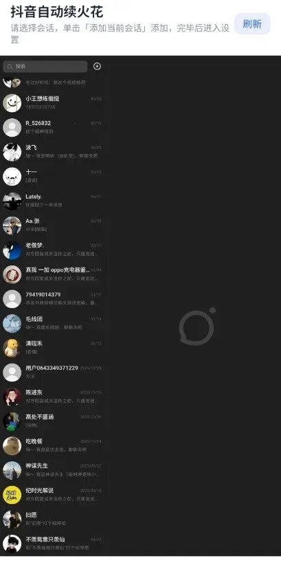 ���������(�����Զ�����)v1.1 �ֻ����ͼ1