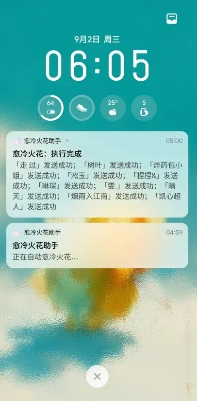 ���������(�����Զ�����)v1.1 �ֻ����ͼ2