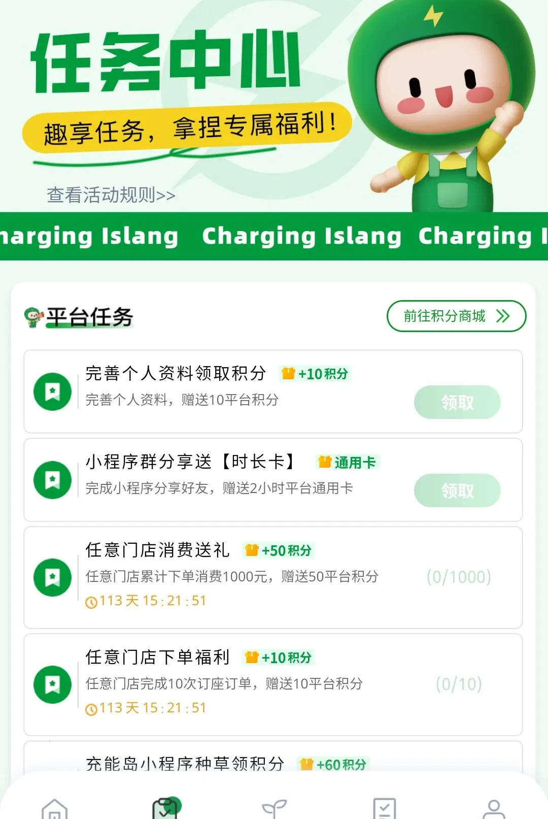 ���ܵ�APP(ѧϰ�ռ�ѡ������)v1.1.9 �ֻ����ͼ1