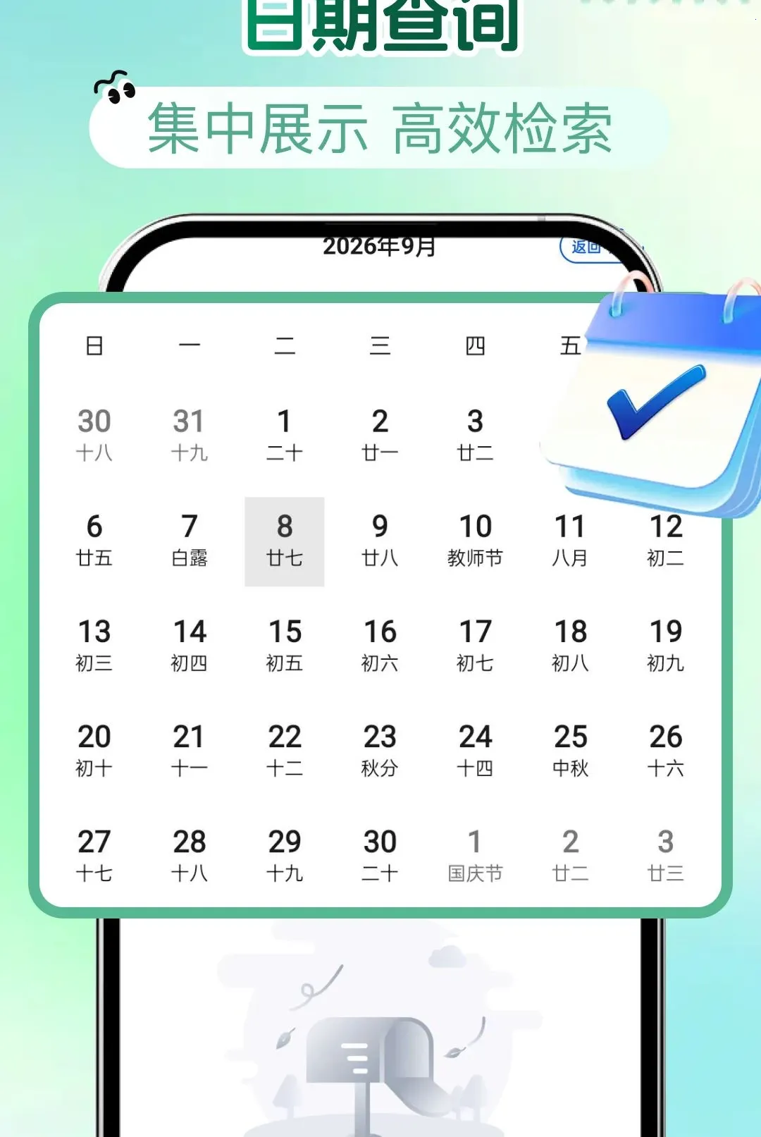 �ʼ���ʦ����(�����������)��ͼ1