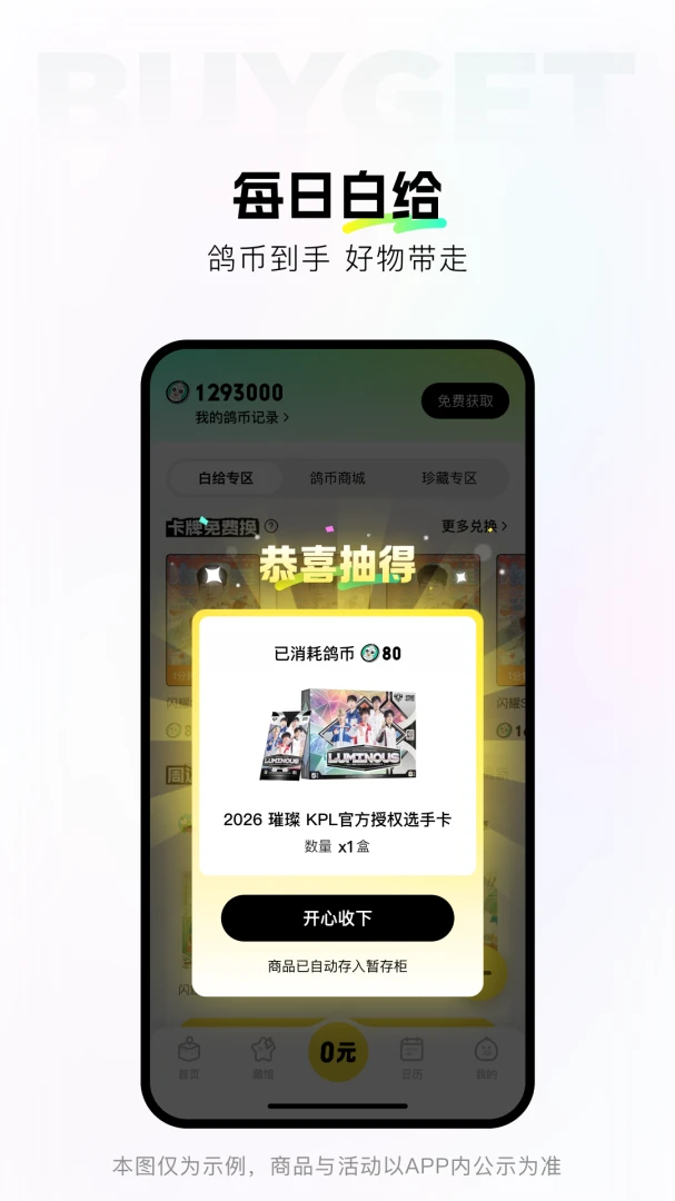 �ٸ�(�����ղ�ƽ̨)��ͼ3