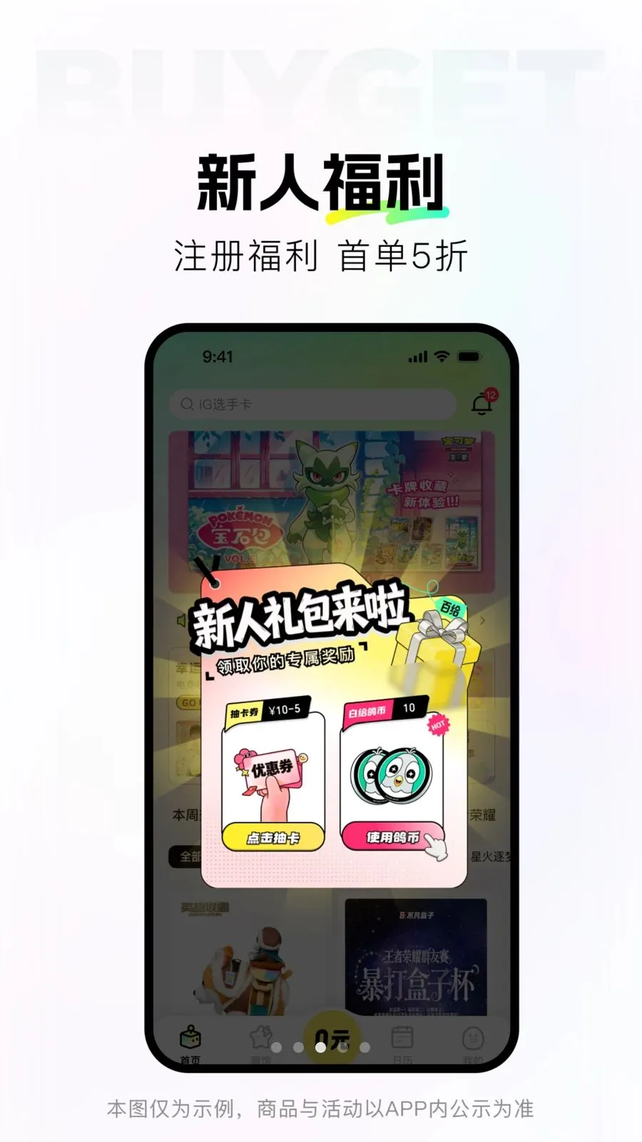 �ٸ�(�����ղ�ƽ̨)��ͼ0