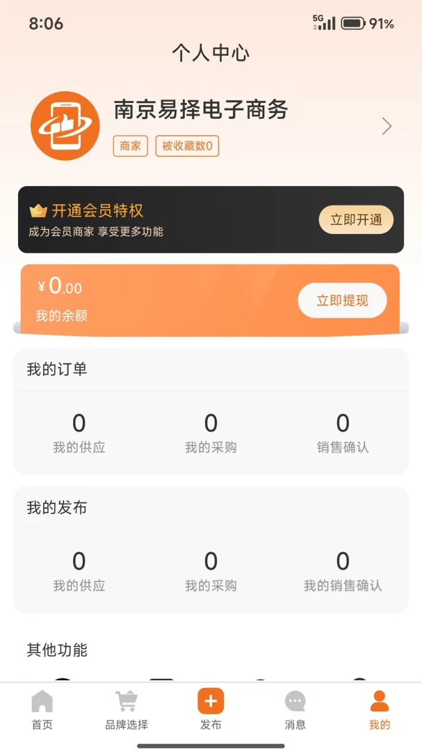 ���������ֻ����ͼ1