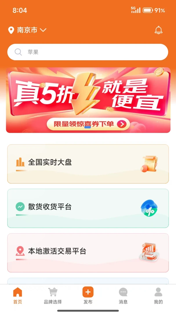 ���������ֻ����ͼ0
