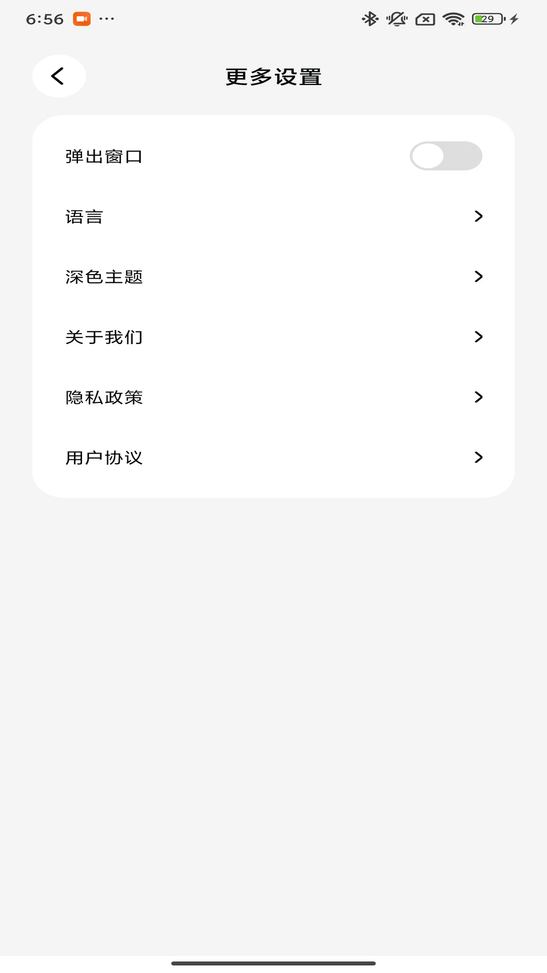 Proove(�豸����Ӧ��)��ͼ1