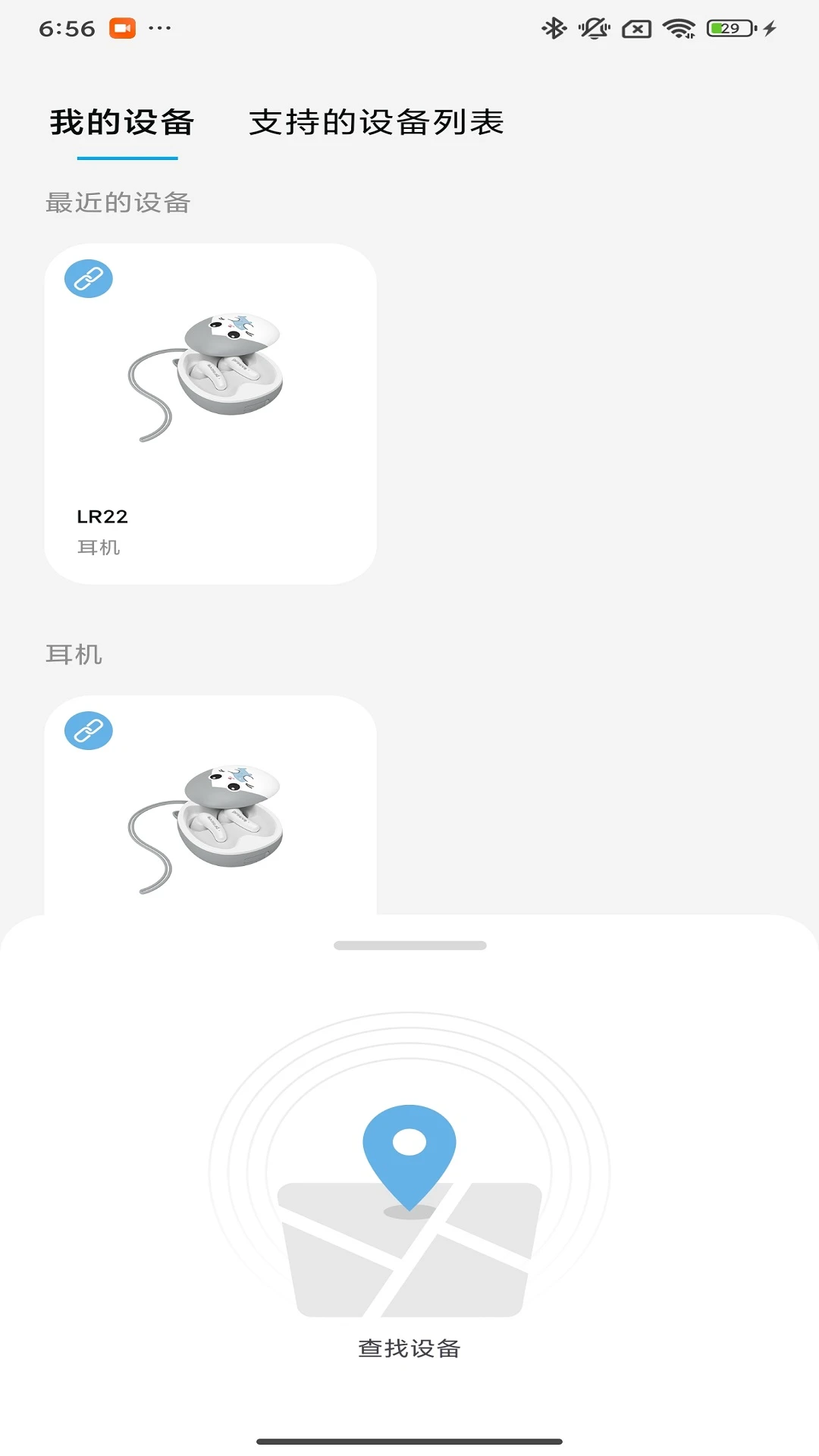 Proove(�豸����Ӧ��)��ͼ0