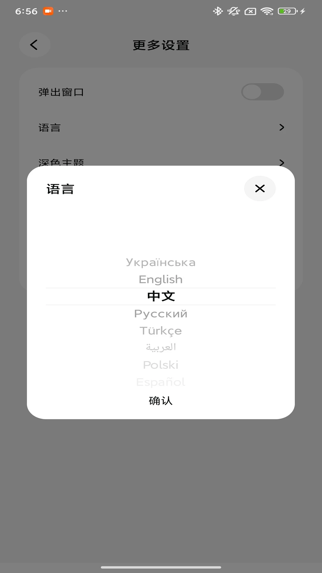 Proove(�豸����Ӧ��)��ͼ3