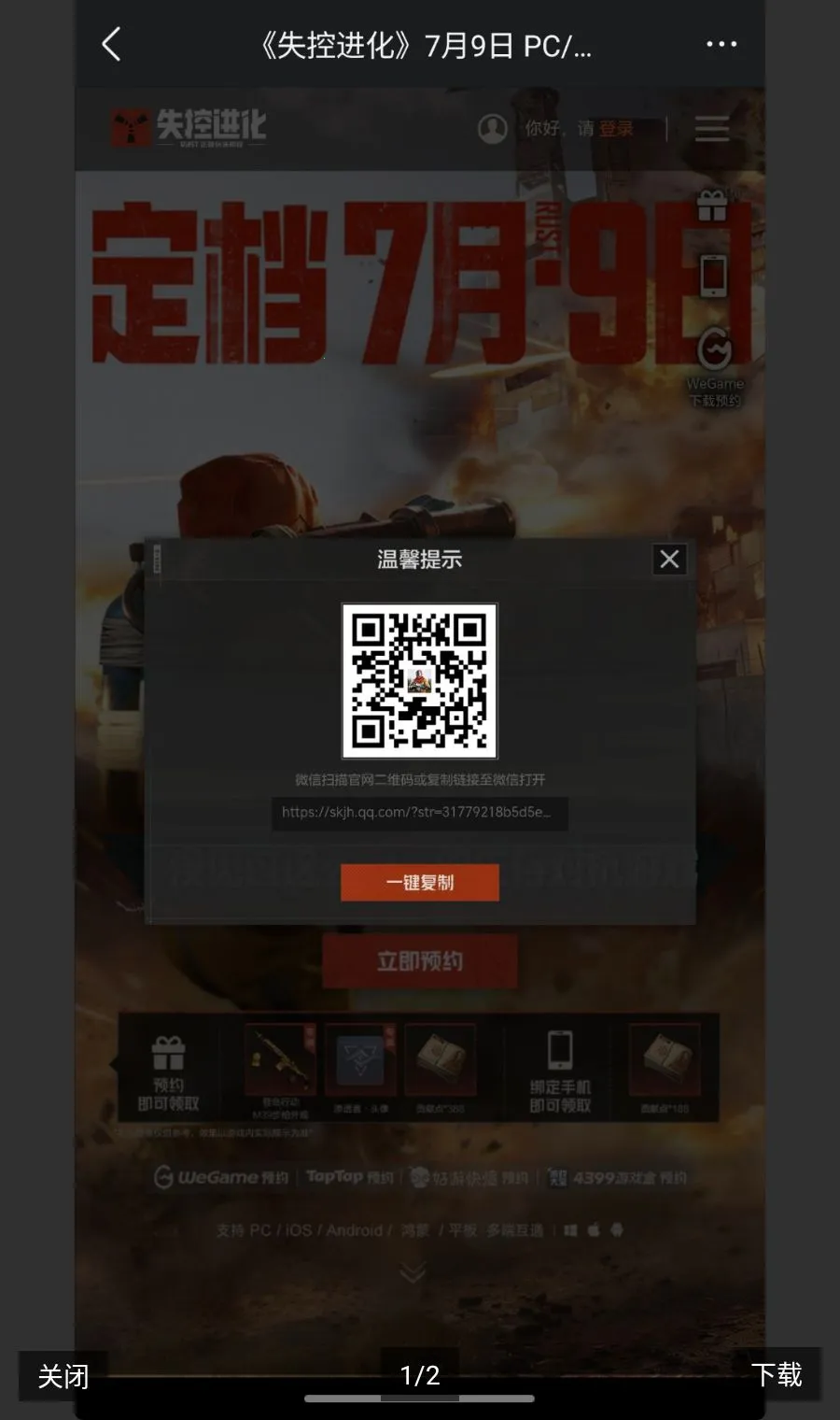 Berda�����ֻ���v0.3.2 �ֻ����ͼ2