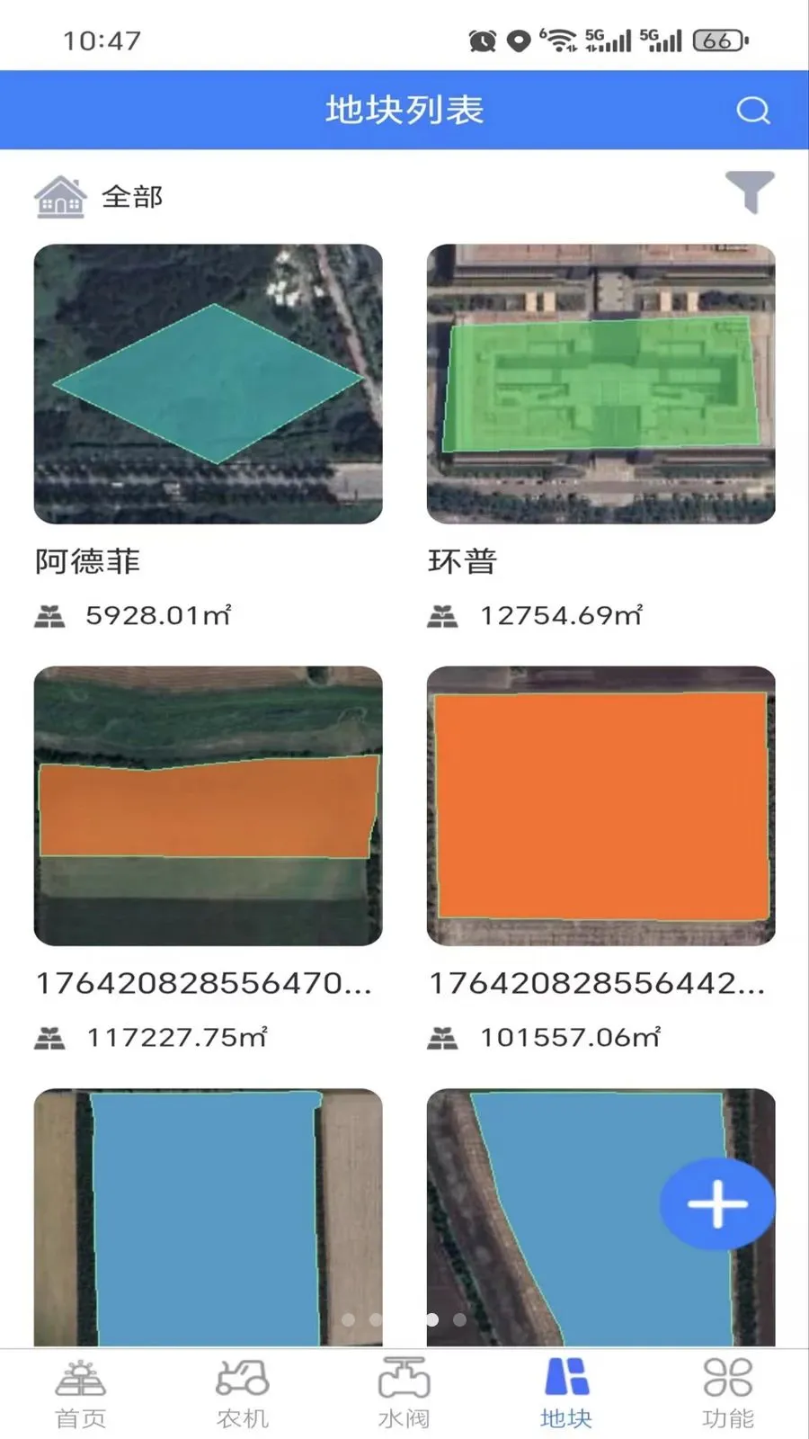 AIFARM(ũ�����ܹ���)
