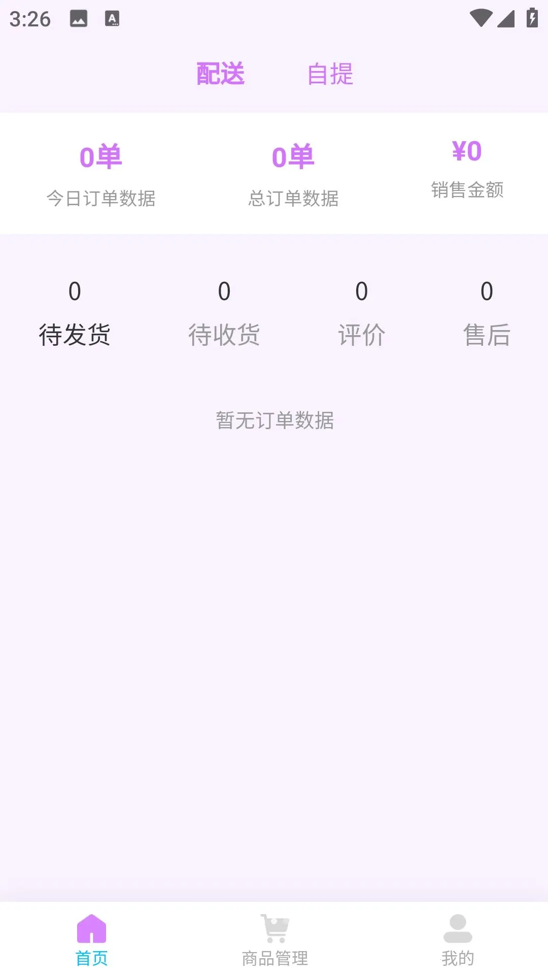 ���(������Ӫ����)
