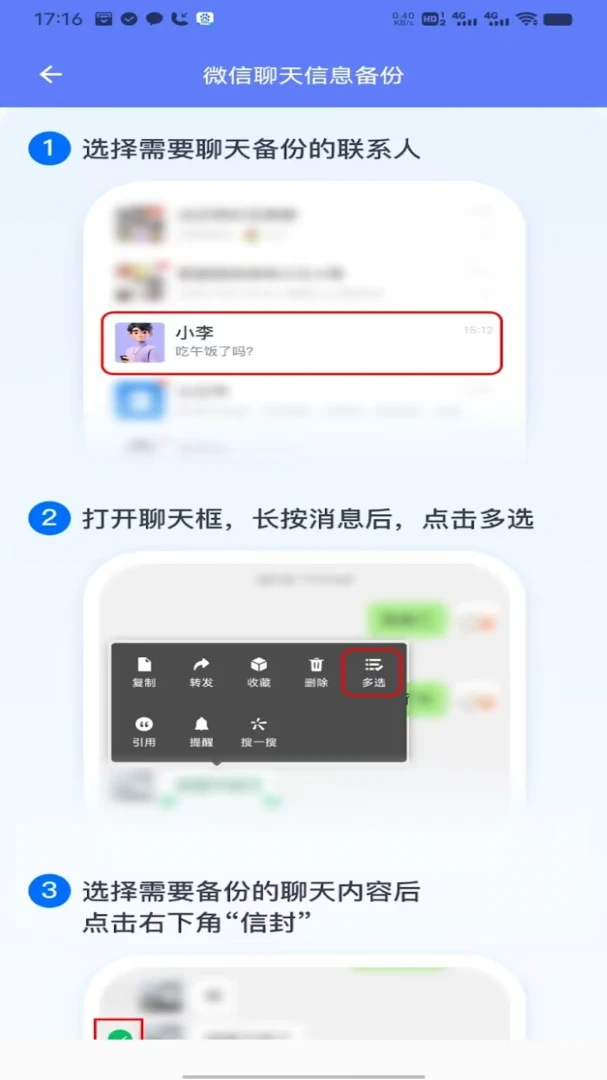΢˫˫2026�ٷ����°汾v2.0 ��Ѱ��ͼ0