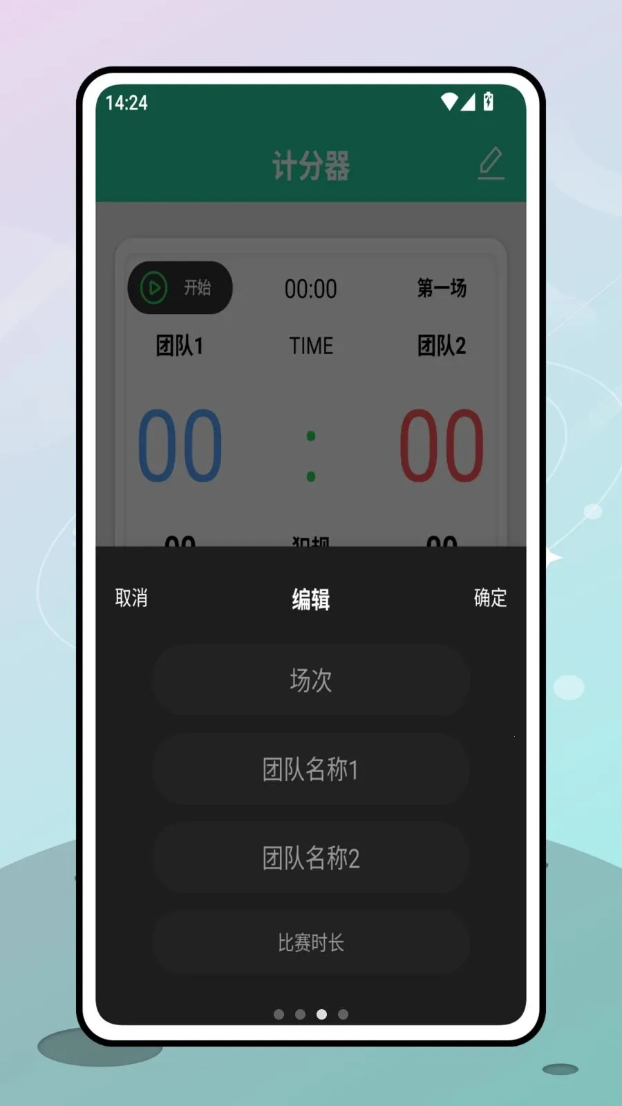 ���������(����ս��ѵ��app)v1.0.0 ��Ѱ��ͼ1