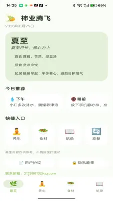 ��ҵ�ڷ�(������������)��ͼ0