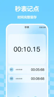 �����������(��ʱ���ѹ���)v1.0 ��Ѱ��ͼ1