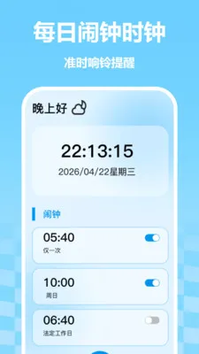�����������(��ʱ���ѹ���)v1.0 ��Ѱ��ͼ0