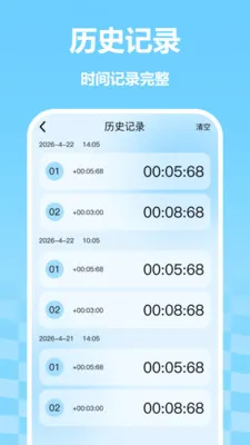 �����������(��ʱ���ѹ���)v1.0 ��Ѱ��ͼ3