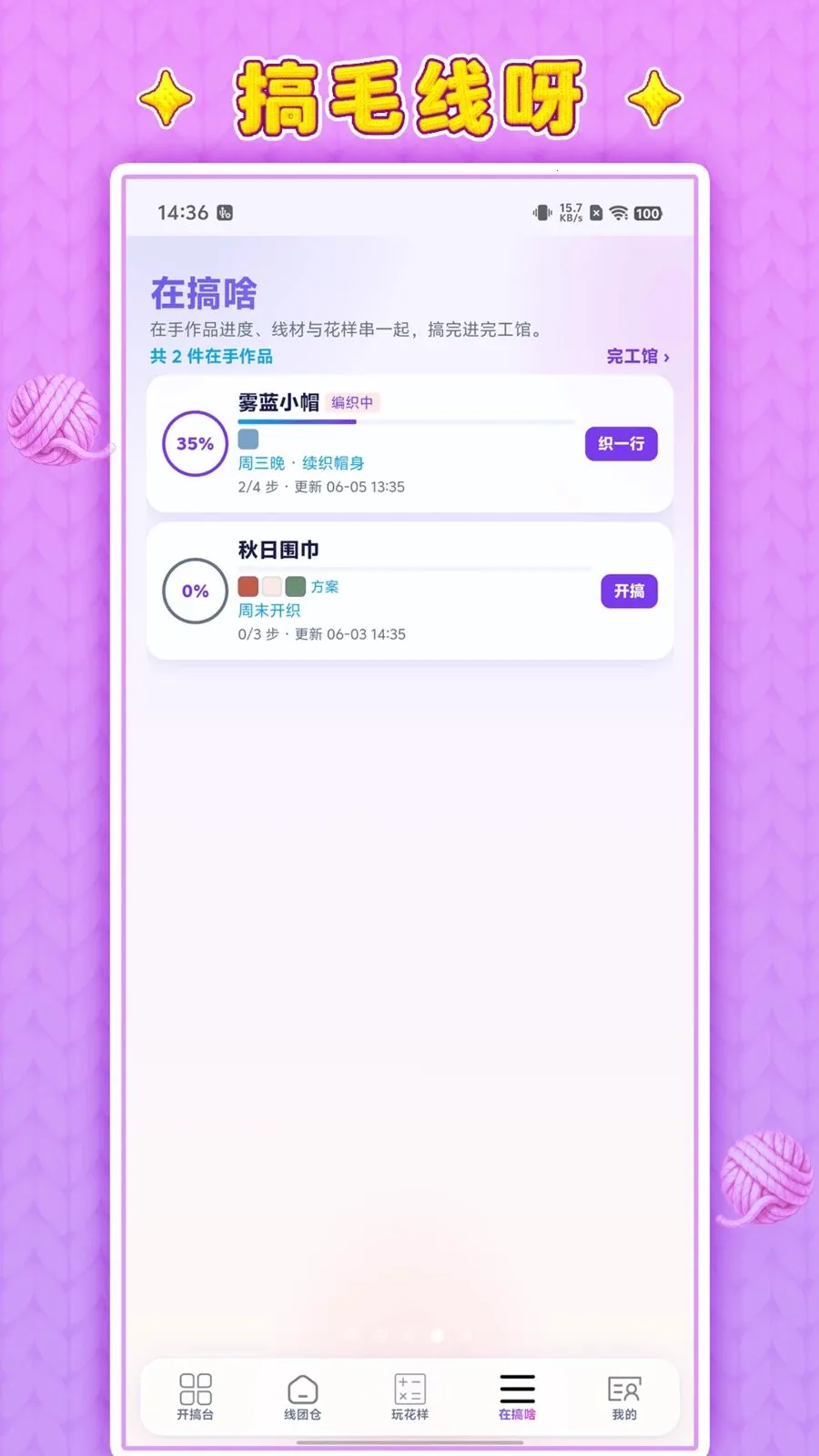 ��ë��ѽ���°�׿��v1.0.1 ��Ѱ��ͼ0