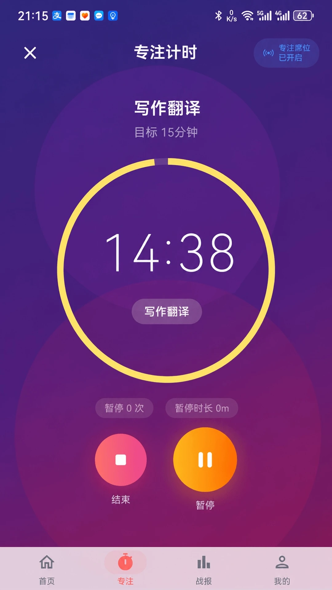 ����Ӧ������(������������)v1.0.6 �ֻ����ͼ2