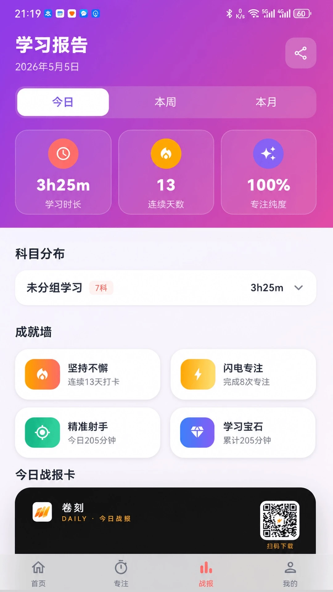 ����Ӧ������(������������)v1.0.6 �ֻ����ͼ3