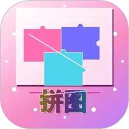 ����ƴͼ�����ֻ���v1.2.1 ��׿��