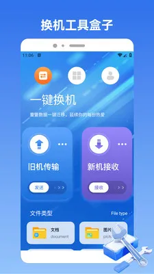 ��ͷ���Թ�(�๦���ճ�����)v1.5 �ֻ����ͼ0