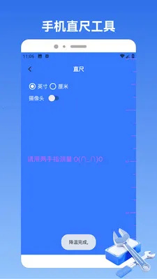 ��ͷ���Թ�(�๦���ճ�����)v1.5 �ֻ����ͼ2