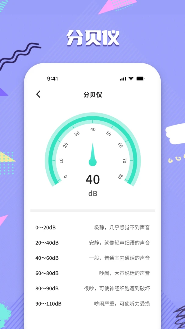 ��׼��ˮƽ�������ֻ���v1.0.0 ��Ѱ��ͼ0