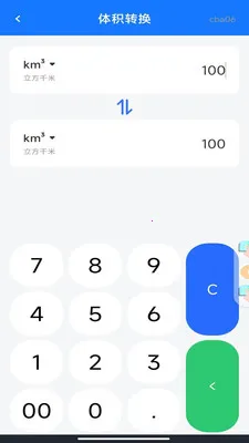 �ֻ���������(���ܼ�������)v1.0.1 �ֻ����ͼ3