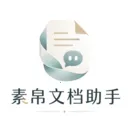 �ز��ĵ�����2026�ٷ����°汾