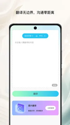 �ز��ĵ�����2026�ٷ����°汾v1.0 ��׿���ͼ1