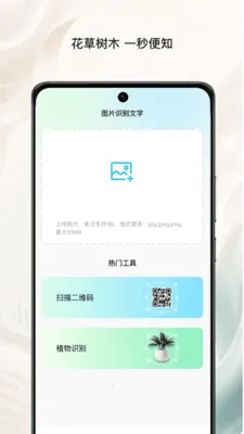 �ز��ĵ�����2026�ٷ����°汾v1.0 ��׿���ͼ2