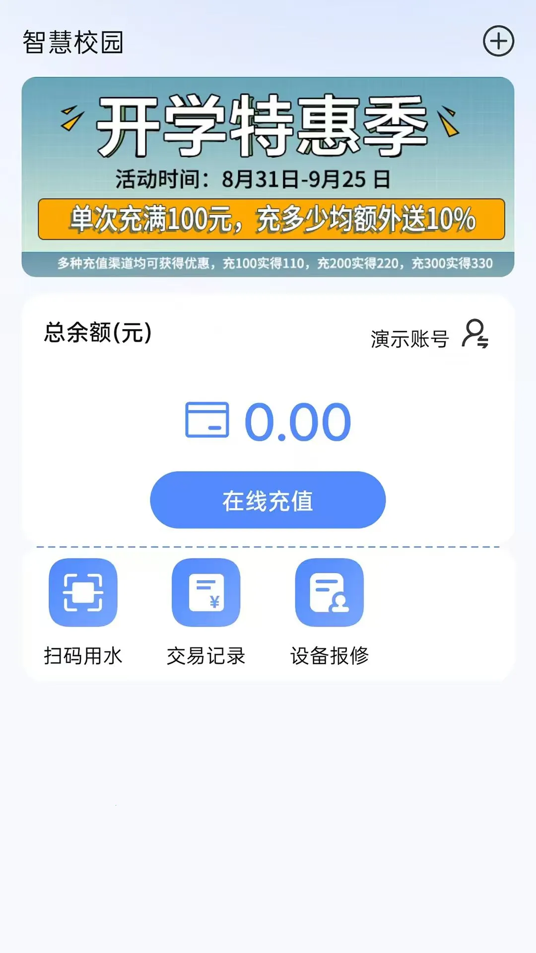 ������(��ͥ����ƽ̨)v1.1.4 ��׿���ͼ3