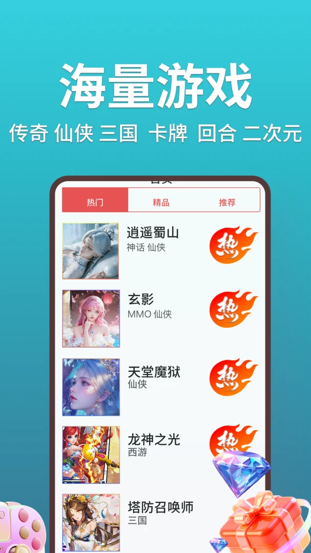 1���ζ�������ֻ���v1.0.26728 ��׿���ͼ2