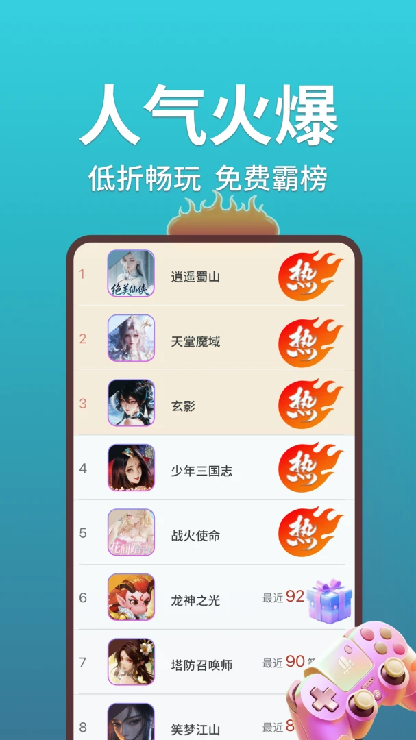 1���ζ�������ֻ���v1.0.26728 ��׿���ͼ0