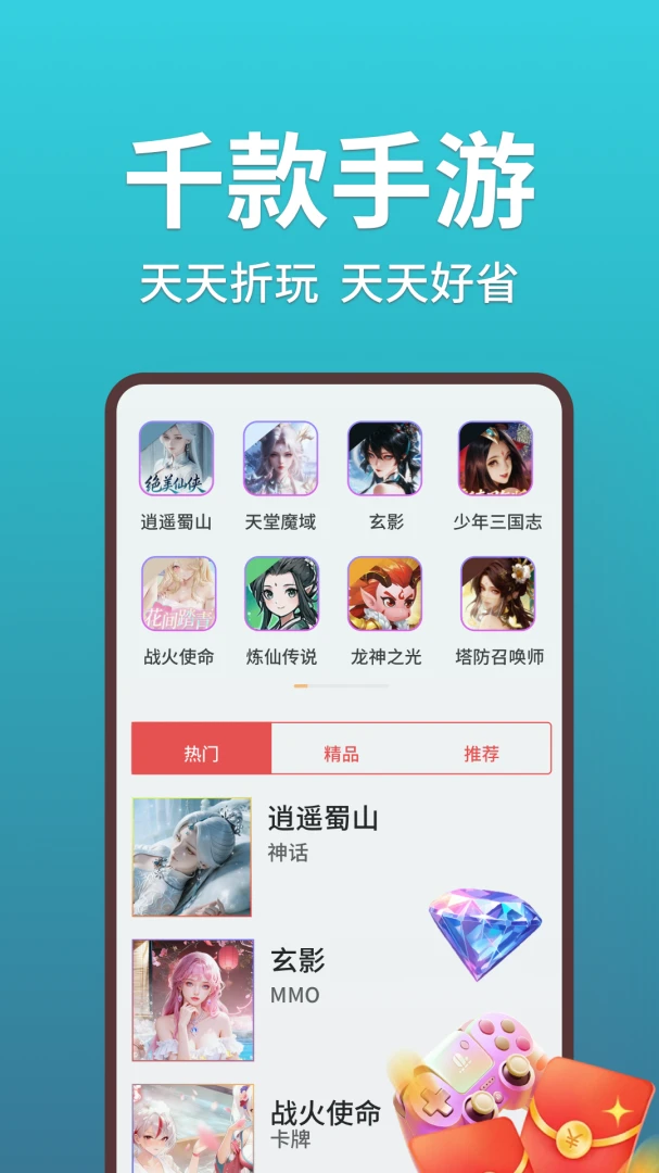 1���ζ�������ֻ���v1.0.26728 ��׿���ͼ3