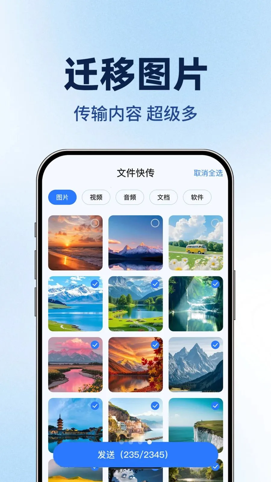 �ֻ�ͬ�������������°�׿��v1.0.1 ��Ѱ��ͼ2