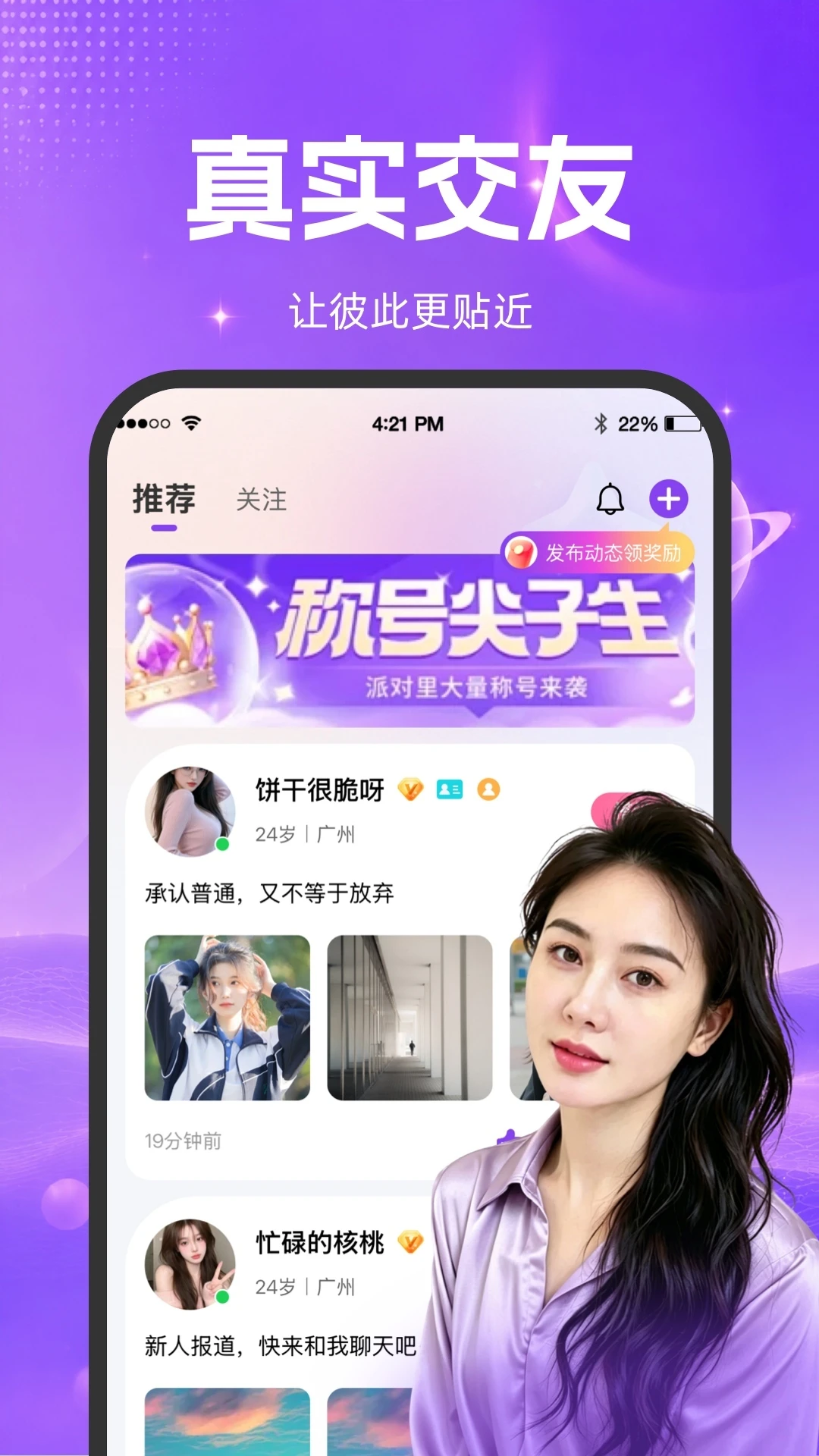 ����ϧ�������ֻ���v1.0.6 �ֻ����ͼ0