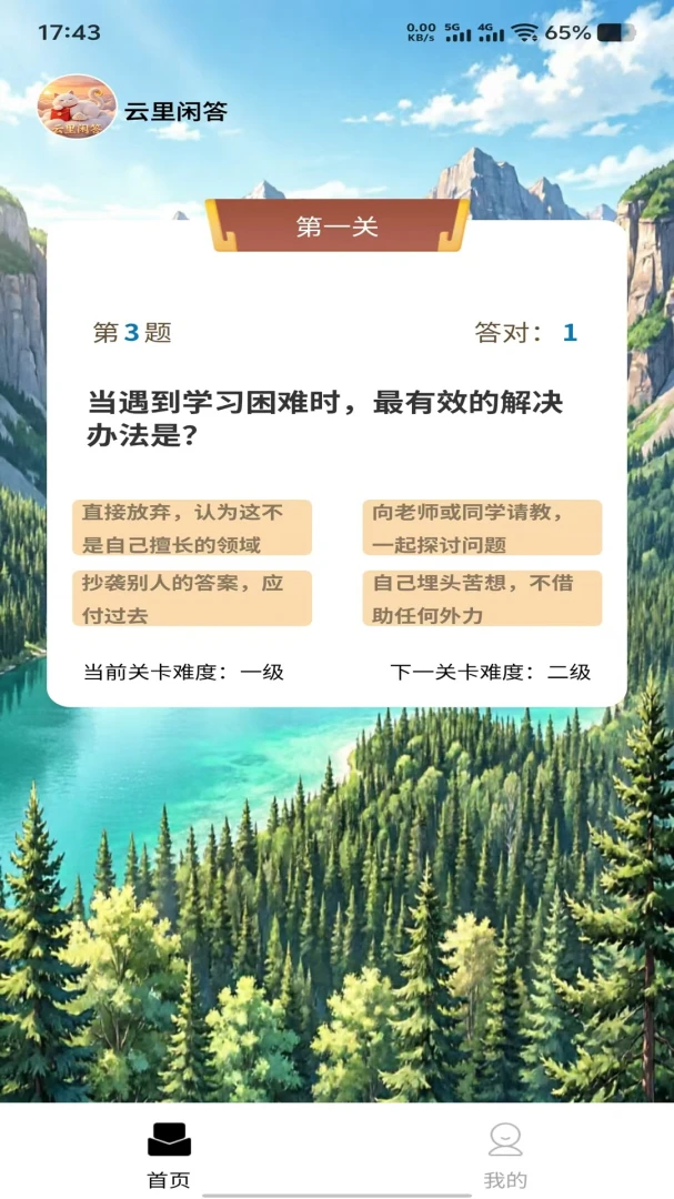 �����д������ֻ���v1.0.0 ��׿���ͼ0