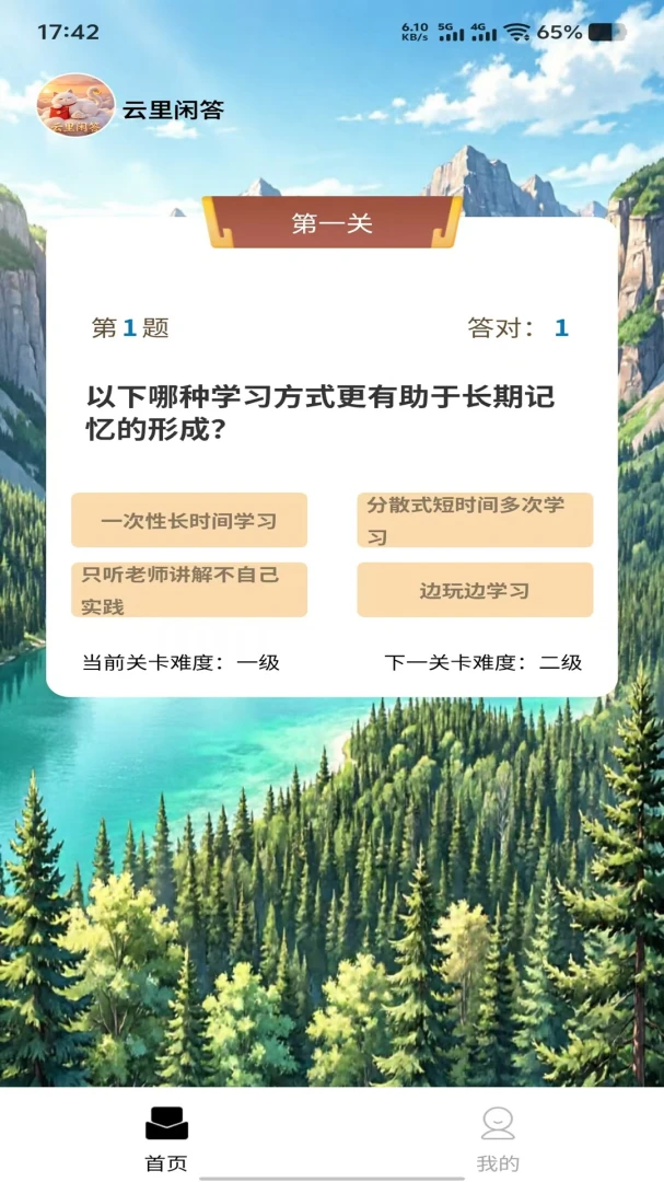 �����д������ֻ���v1.0.0 ��׿���ͼ3