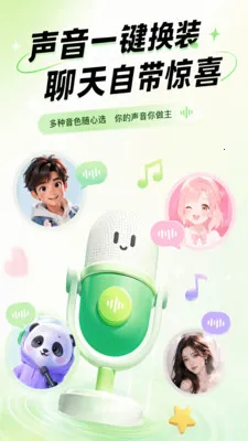 KKi��ѱ�����(������������)v1.0.2 ��׿���ͼ0