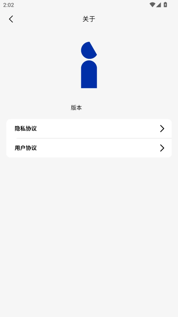 爱迪生创想生活2026官方最新版本v2.0.0 手机版截图0