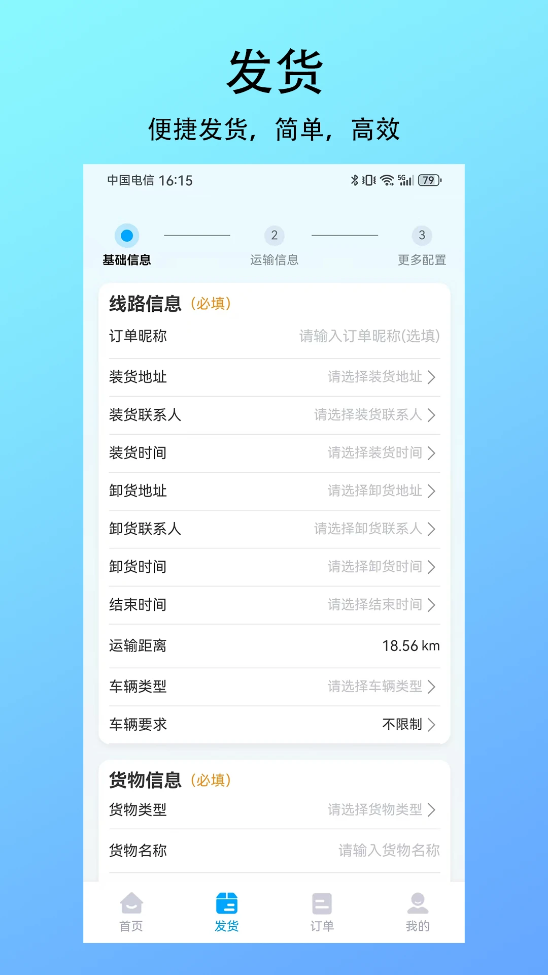 �������˻���(�����ҳ�APP)v1.0.5 ��׿���ͼ2