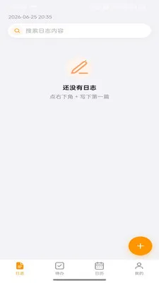 ������־2026���°汾v1.0.2 ��׿���ͼ0