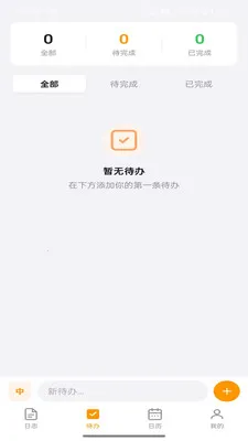 ������־2026���°汾v1.0.2 ��׿���ͼ1