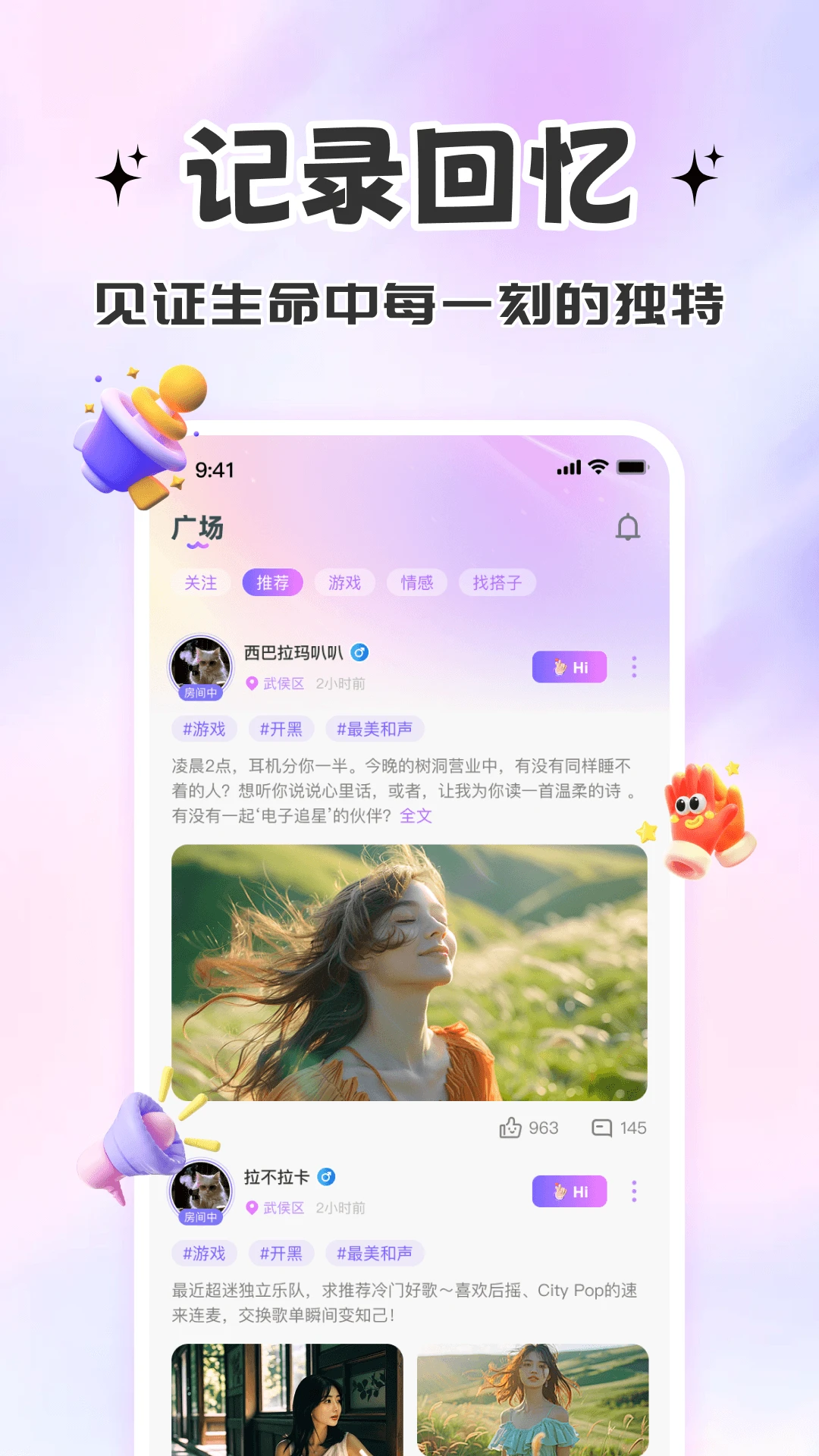 ��������(��������APP)v1.0.6.2 ��׿���ͼ2