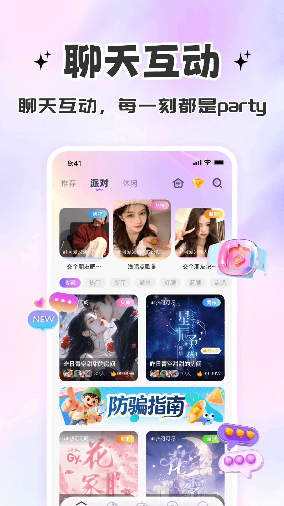 ��������(��������APP)