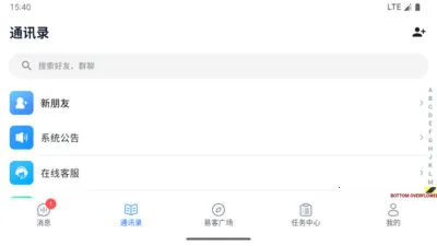 �׿���2026�ٷ����°汾��ͼ0